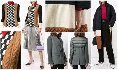 解構(gòu)與新生 2020-2021針織服裝中的面料拼接藝術(shù)