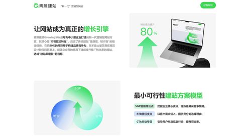 2025年高端定制建站公司實(shí)力榜單 十大專業(yè)定制化網(wǎng)站建設(shè)公司推薦